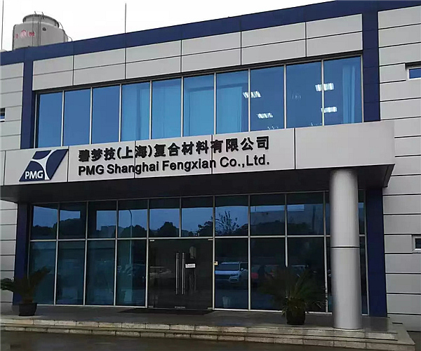 碧梦技（上海）公司华体会平台_华体会（中国）项目